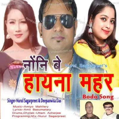 Nwngni Be Haina Mohor - Nurul Sagarpreet album cover 
