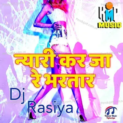 Nyaari Kar Ja Re Bhartar - Bhupendra Khatana album cover 