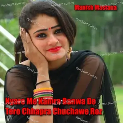 Nyare Me Kamra Banwa De Tero Chhapra Chuchawe Roz - Manish Mastana