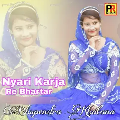 Nyari Karja Re Bhartar - Bhupendra Khatana album cover 