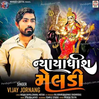 Nyayadhish Meldi - Vijay Jornang album cover 