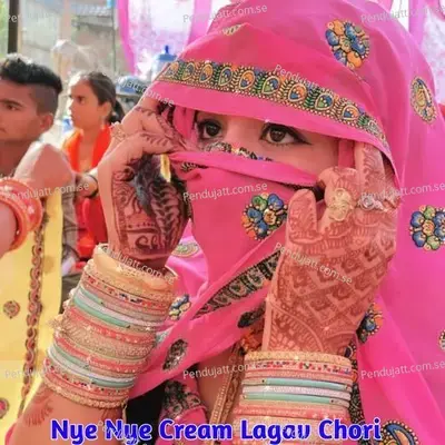 Nye Nye Cream Lagav Chori - Manish Nantodi