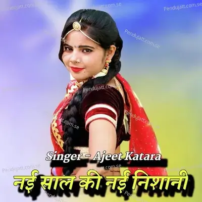 Nyi Saal Ki Nyi Nisani - Ajeet Katara album cover 