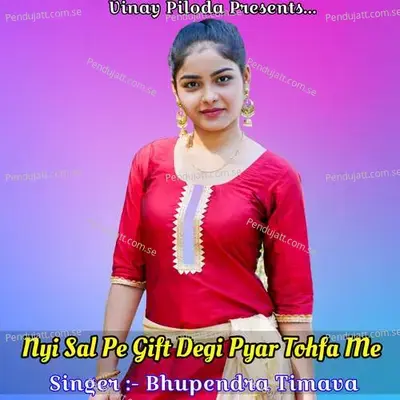 Nyi Sal Pe Gift Degi Pyar Tohfa Me - Bhupendra timava