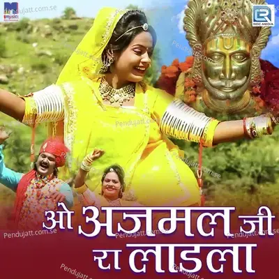 O Ajmal Ji Ra Ladla - Sonu Sharma album cover 