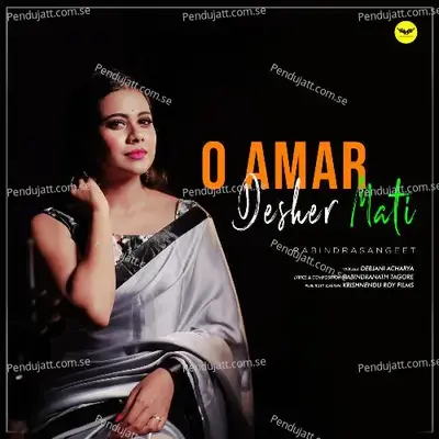 O Amar Desher Mati - Debjani Acharya album cover 