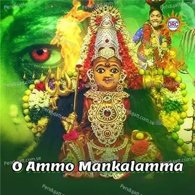 O Ammo Mankalamma - Laxman