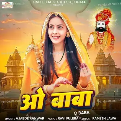 O Baba - Ajabde Kanwar album cover 