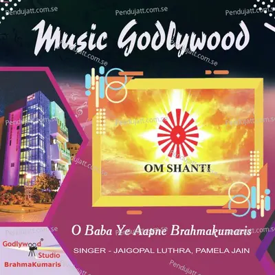 O Baba Ye Aapne Brahmakumaris - Pamela Jain album cover 