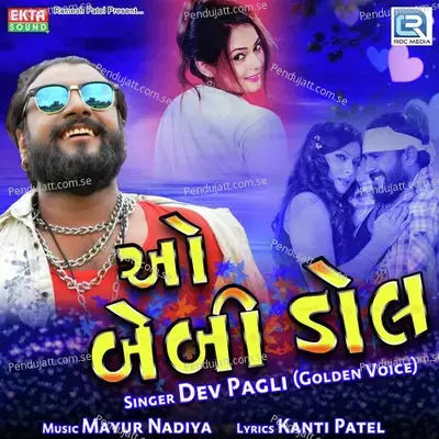 O Babby Doll - Dev Pagli album cover 