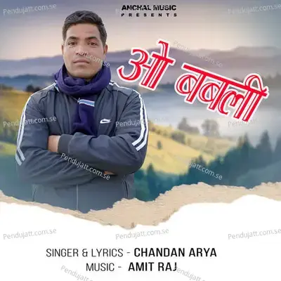 O Babli - Chandan Arya album cover 