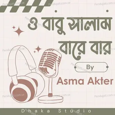 O Babu Selam Bare Bar - Asma Akter album cover 