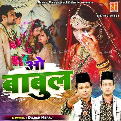 Aa Gaya Maahe Ramjan - Dildar Khan album cover 