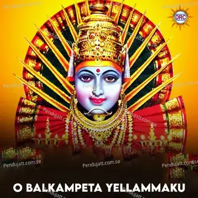 O Balkampeta Yellammaku - N.Ganesh Rao album cover 