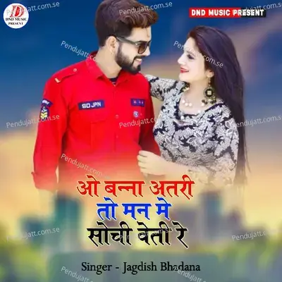 O Banna Atri To Man Me Sochi Veti Re - Jagdish Bhadana album cover 