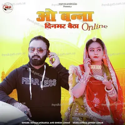 O Banna Dinbhar Betha Online - Dinesh Lohar album cover 