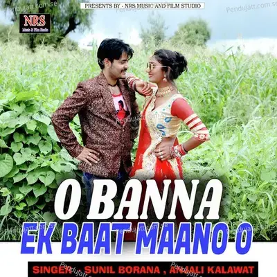 O Banna Ek Baat Maano O - Sunil Borana album cover 