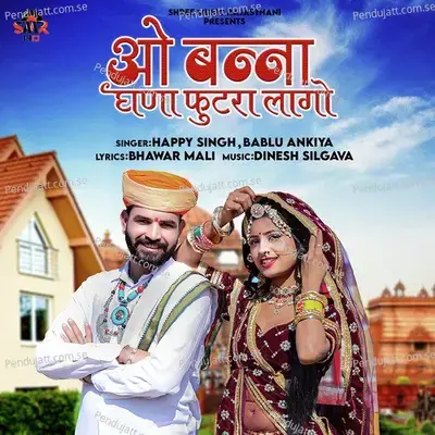 O Banna Ghana Futra Lago - Happy Singh album cover 