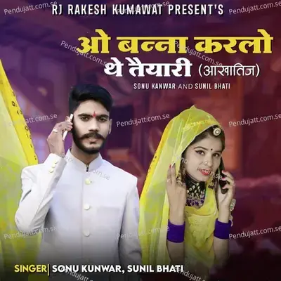 O Banna Karlo The Teyari - Sunil Bhati