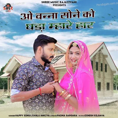 O Banna Sone Ko Ghada Mhare Har - Happy Singh album cover 