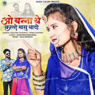 O Banna The Karlo Masu Vado - Goutam Vaishnav album cover 