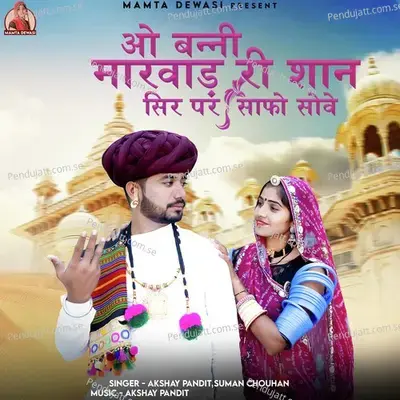 O Banni Marwad Ri Shan Sir Par Safo Sove - Akshay Pandit