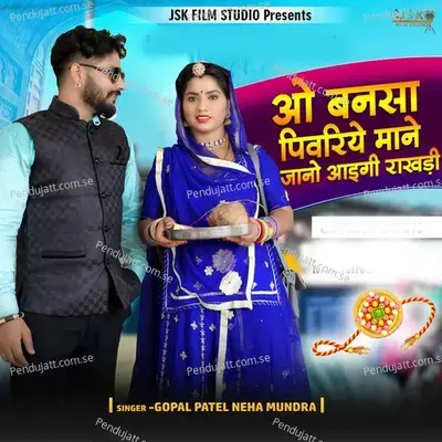 O Bansa Pivariye Mane Jano Aaegi Rakhadi - Neha Mundra album cover 