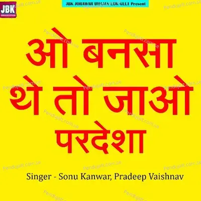 O Bansa The To Jao Pardesha - Sonu Kanwar album cover 