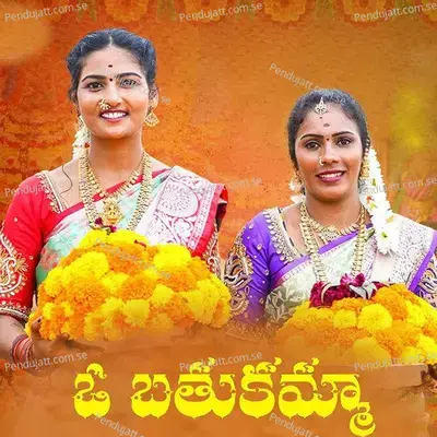 O Bathukamma - Srinidhi Usha album cover 