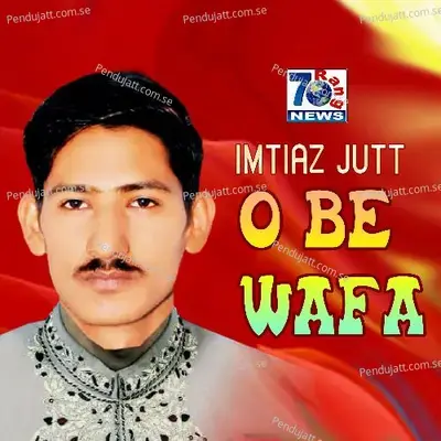 O Be Wafa - Imtiaz Jutt album cover 