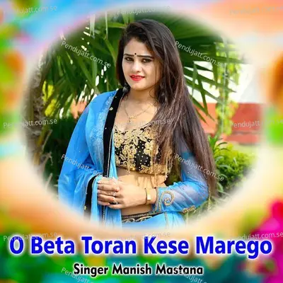O Beta Toran Kese Marego - Manish Mastana album cover 
