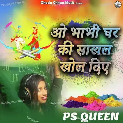 O Bhabhi Ghar Kee Saakal Khol Diye - PS Queen album cover 