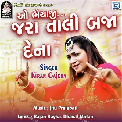 O Bhaiyaji Jara Tali Baja Dena - Kiran Gajera album cover 