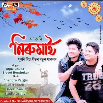 O Bhoni Nirumai - Utpal Chutia album cover 