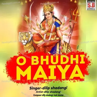 O Bhudhi Maiya - Dilip Shadangi album cover 