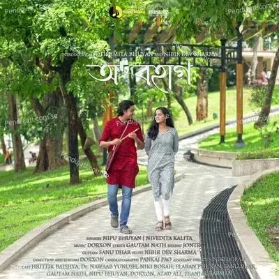 O Bohaag - Nipu Bhuyan album cover 