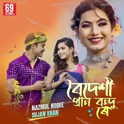 O Boideshi Pran Bondhu Re - Nazmul Hoque album cover 