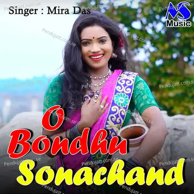 O Bondhu Sonachand - Mira Das album cover 