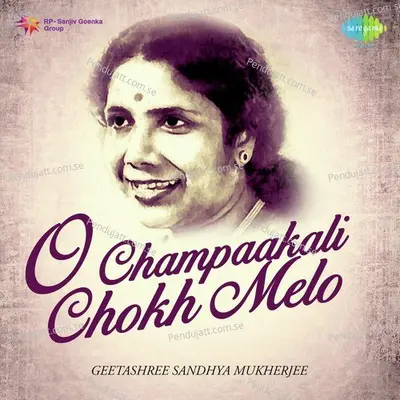 Sonaajhuri Rode Naache - Sandhya Mukherjee album cover 