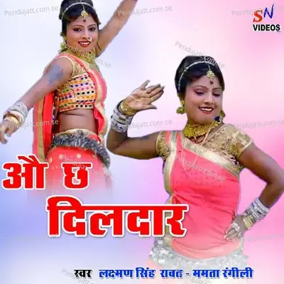 O Chha Dildar - Laxman Singh Rawat album cover 