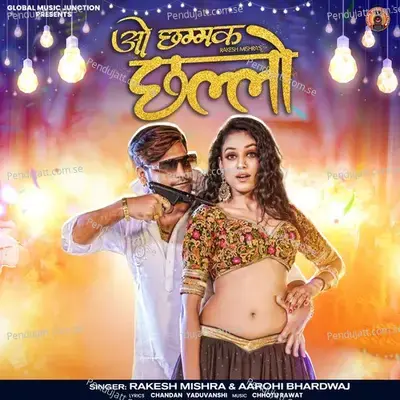 O Chhammak Challo - Rakesh Mishra album cover 