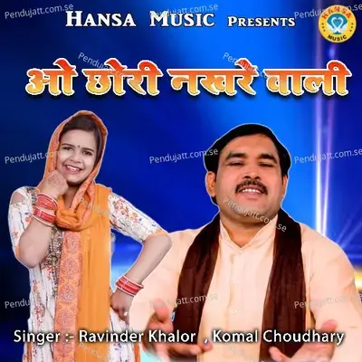 O Chhori Nakhre Wali - Ravindra Khalor album cover 