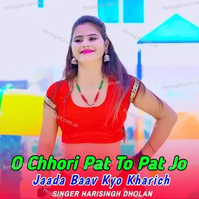 O Chhori Pat To Pat Jo Jaada Baav Kyo  Kharich - Harisingh dholan