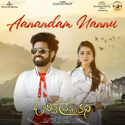 Aanandam Nannu - Brinda album cover 