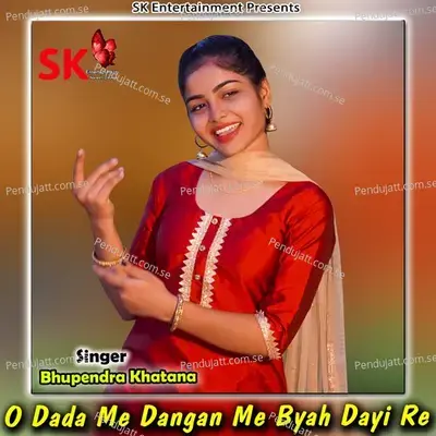 O Dada Me Dangan Me Byah Dayi Re - Bhupendra Khatana album cover 