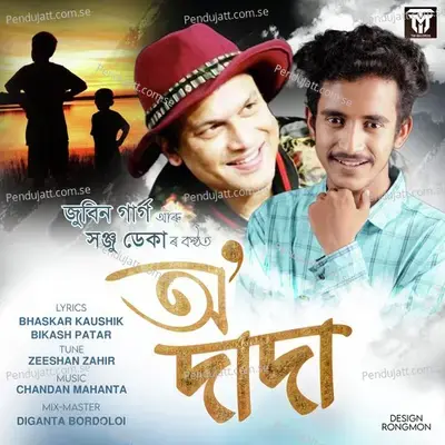 O Dada - Zubeen Garg album cover 