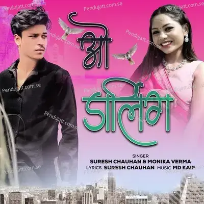 O Darling - Suresh Chauhan album cover 