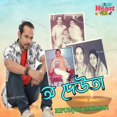 O Deuta - Ripunjoy Sarmah album cover 