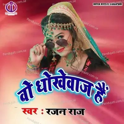 O Dhokhebaj Hai - Rajan Raj album cover 