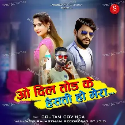 O Dil Todke Hasti Ho Mera - Goutam Govinda album cover 